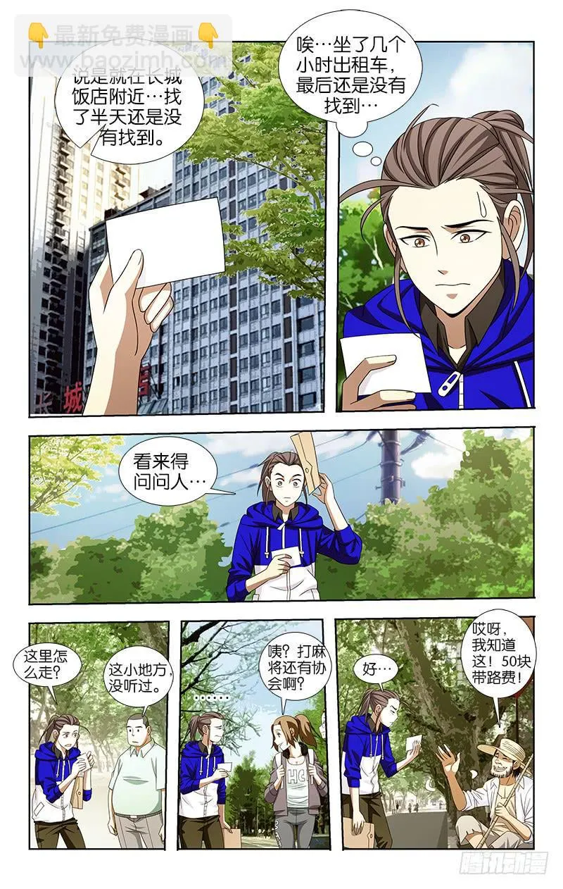 39 第4页