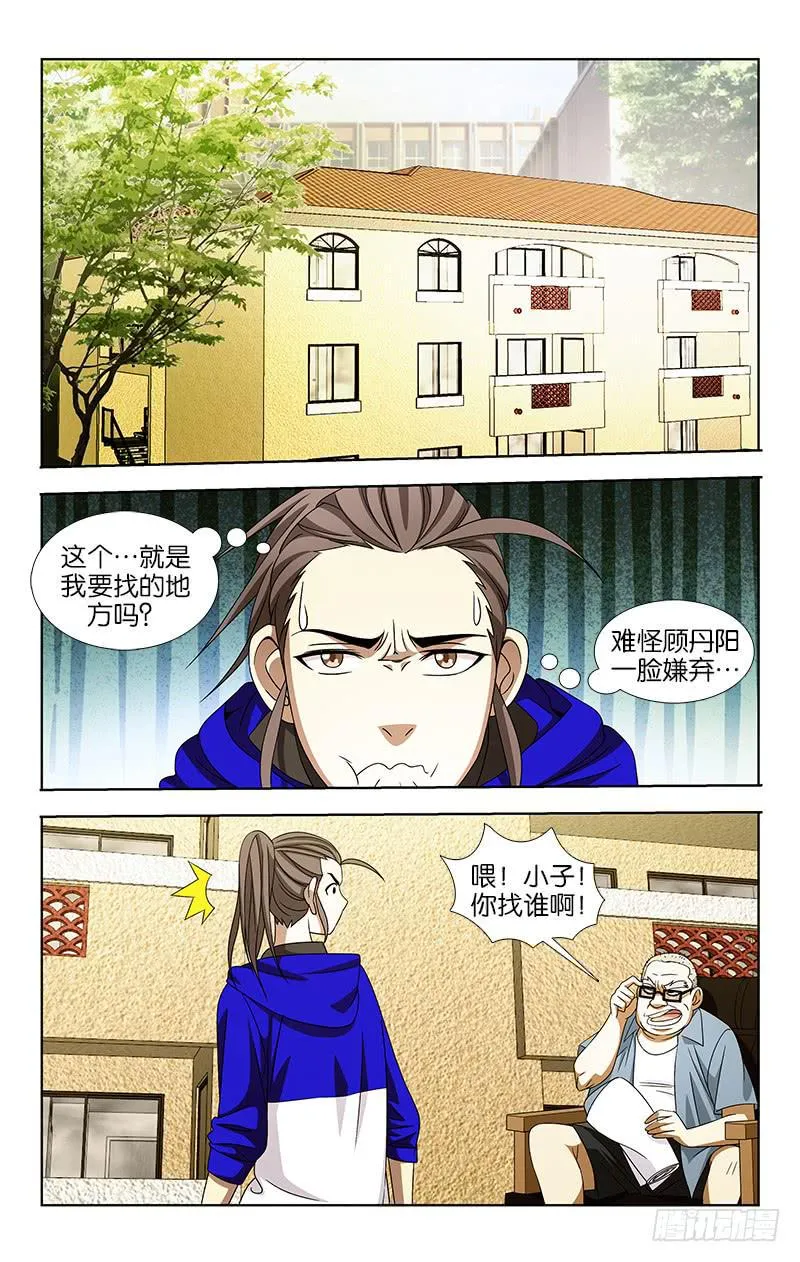 39 第5页