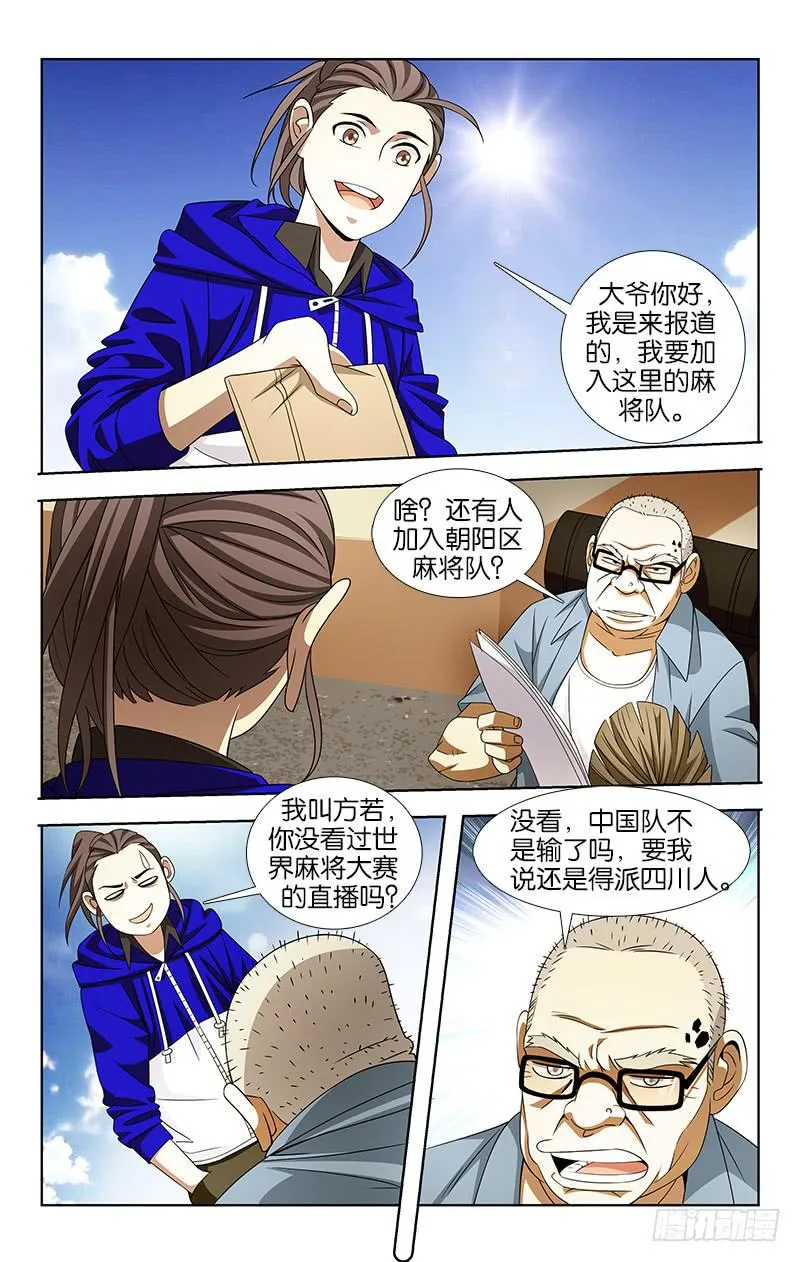 39 第6页