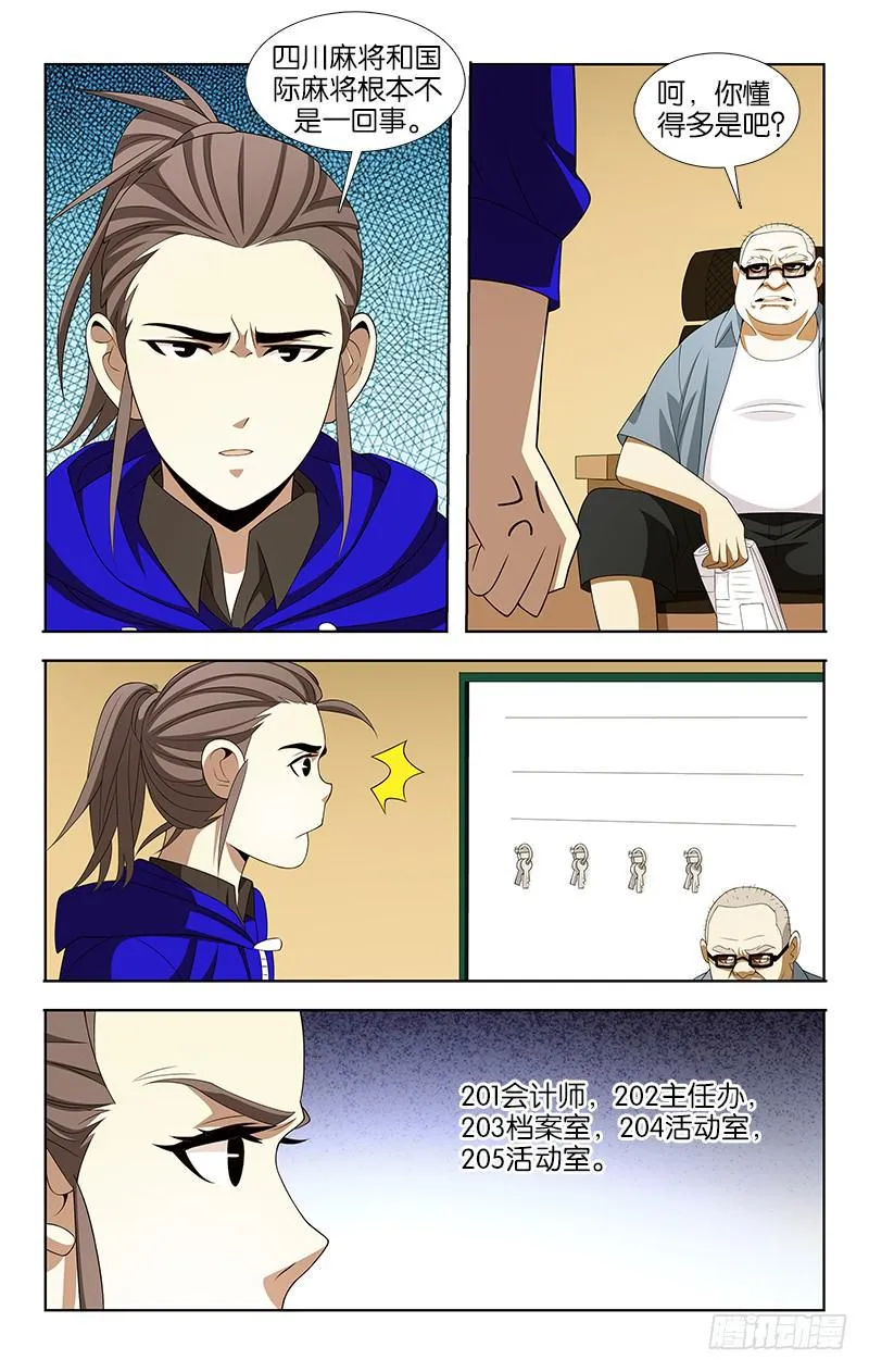 39 第7页