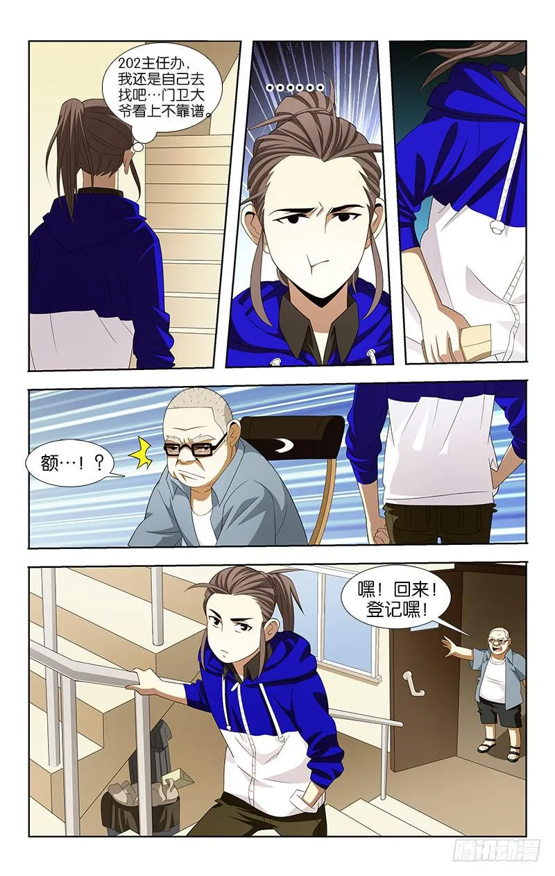 39 第8页