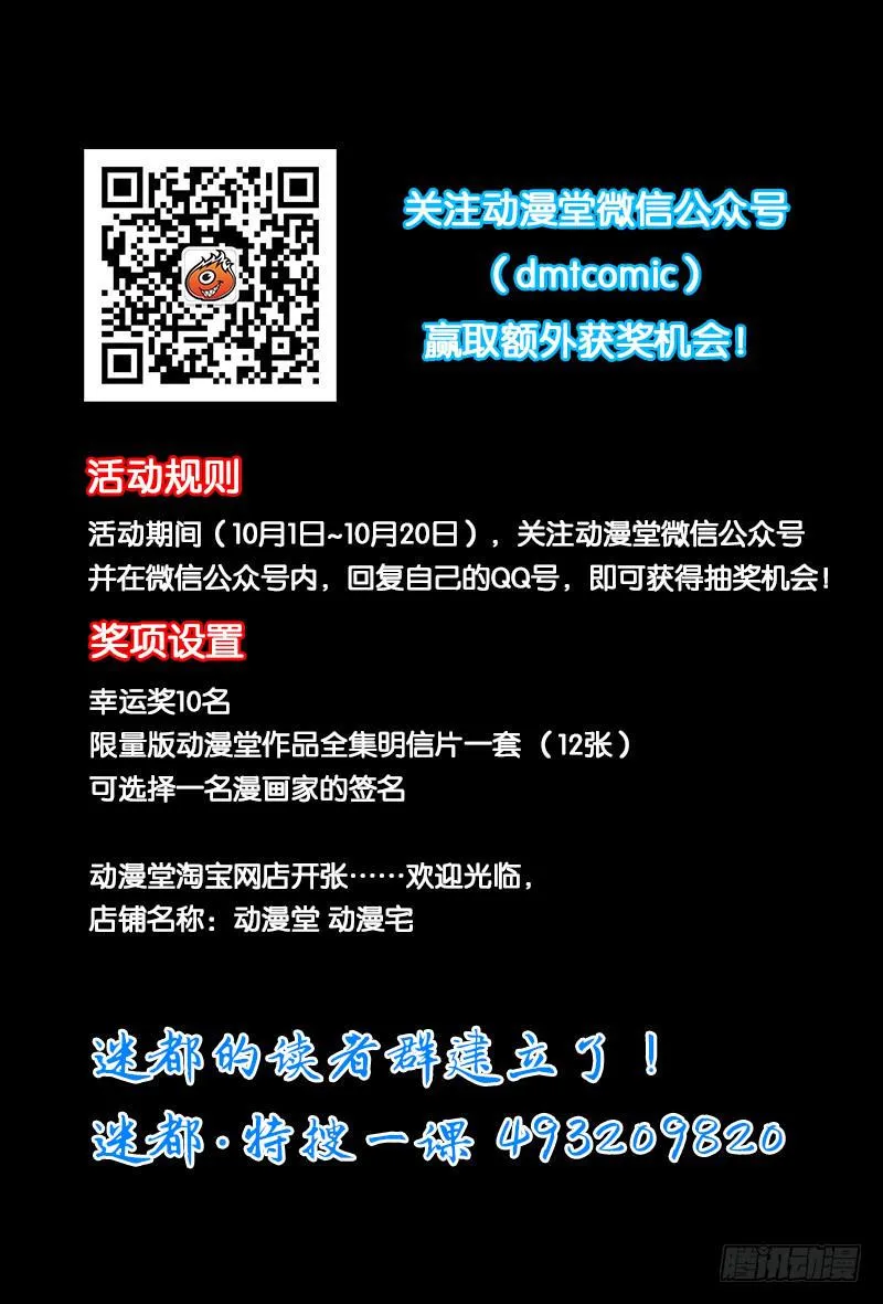 39 第10页