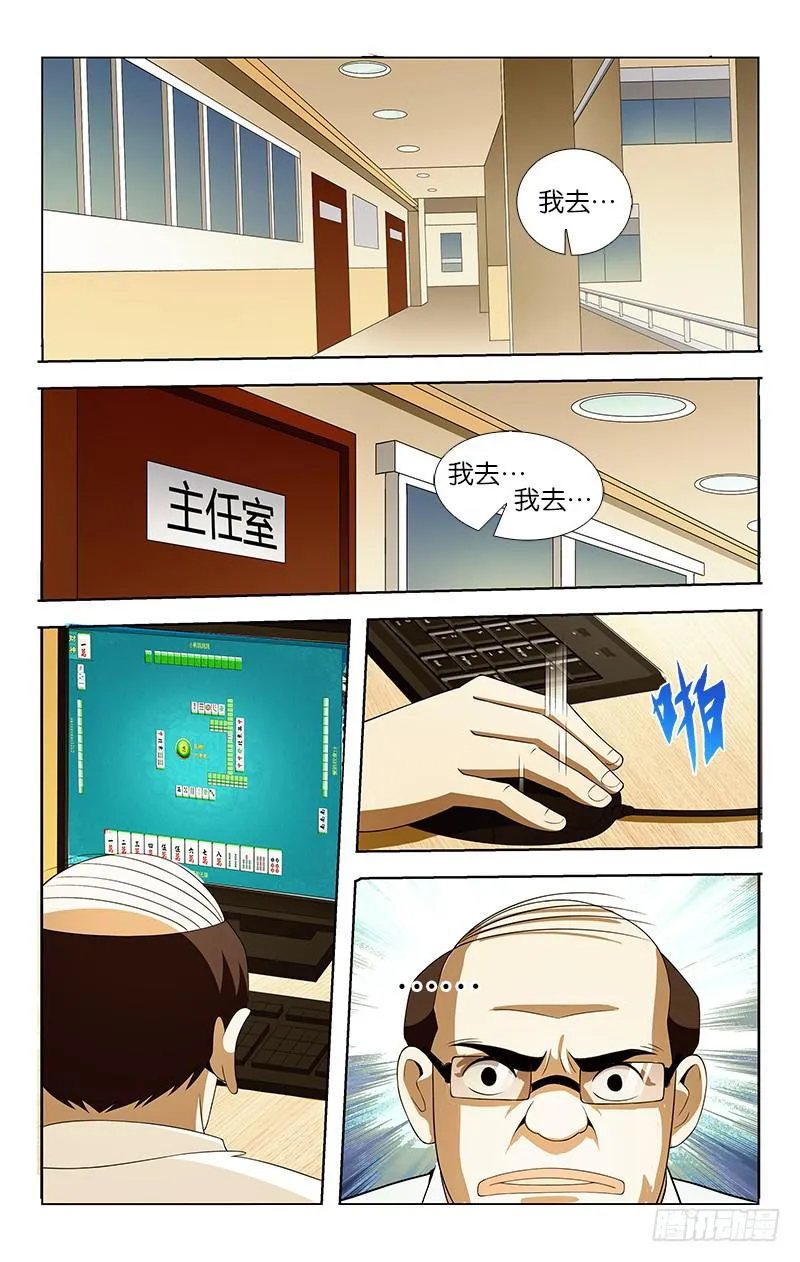 40 第1页