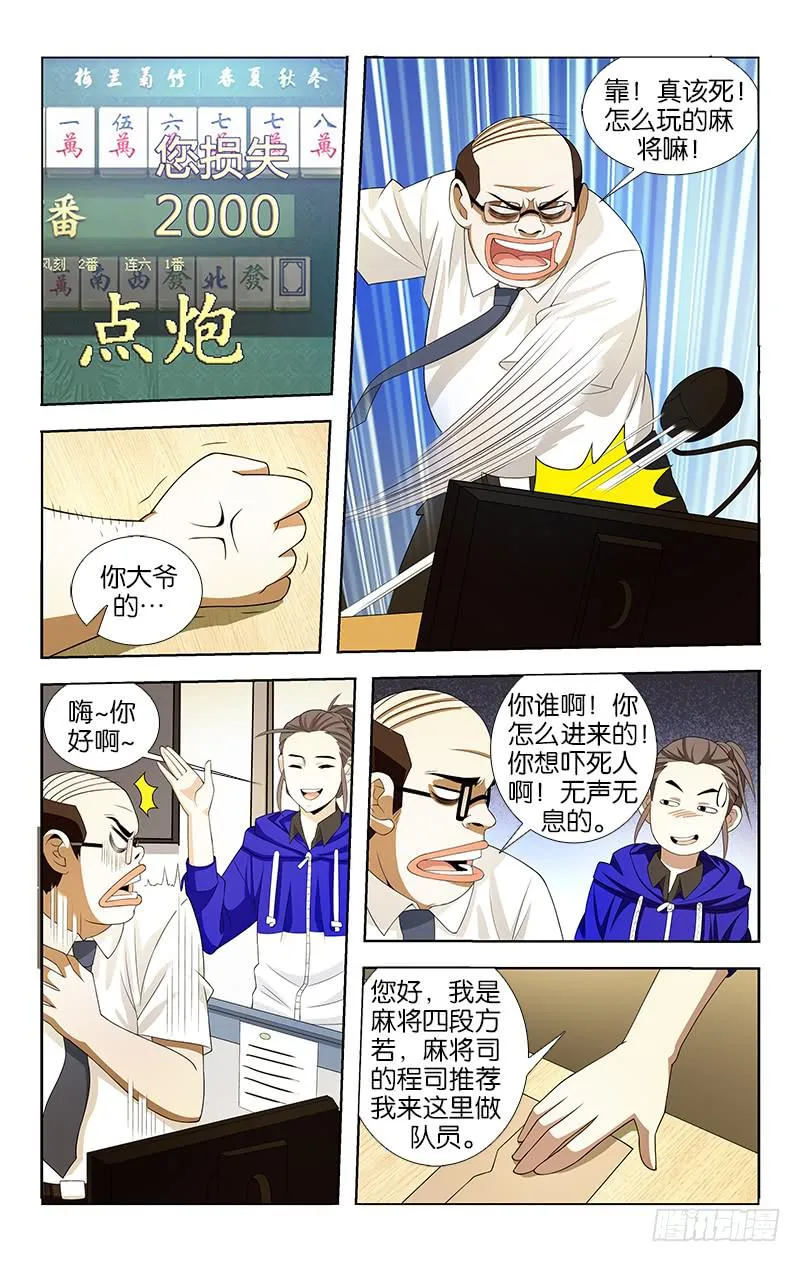 40 第2页