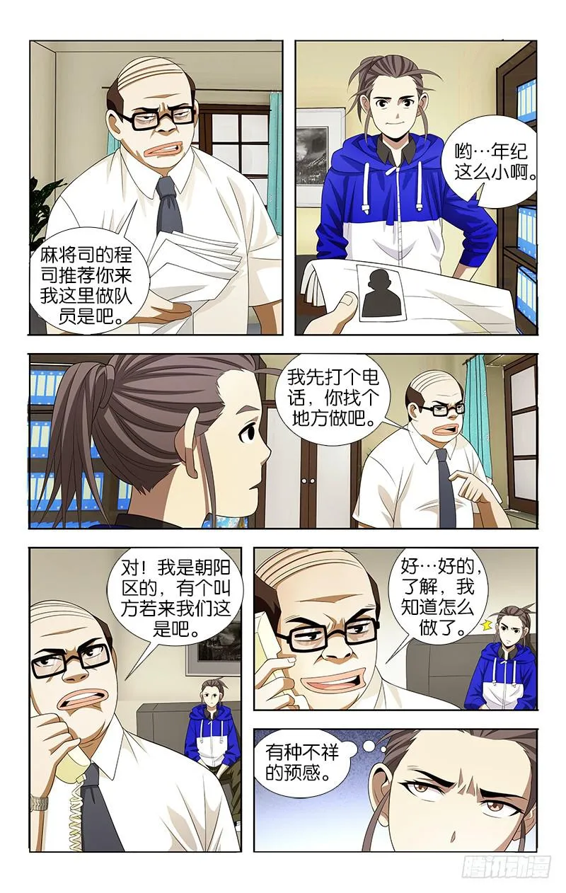 40 第3页