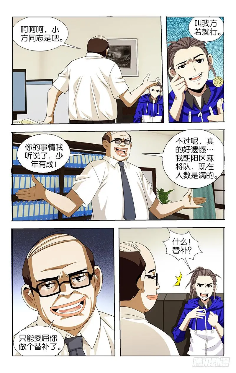 40 第4页
