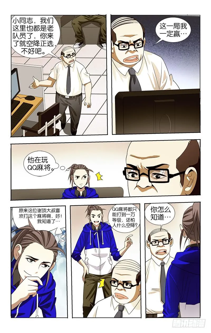 40 第5页