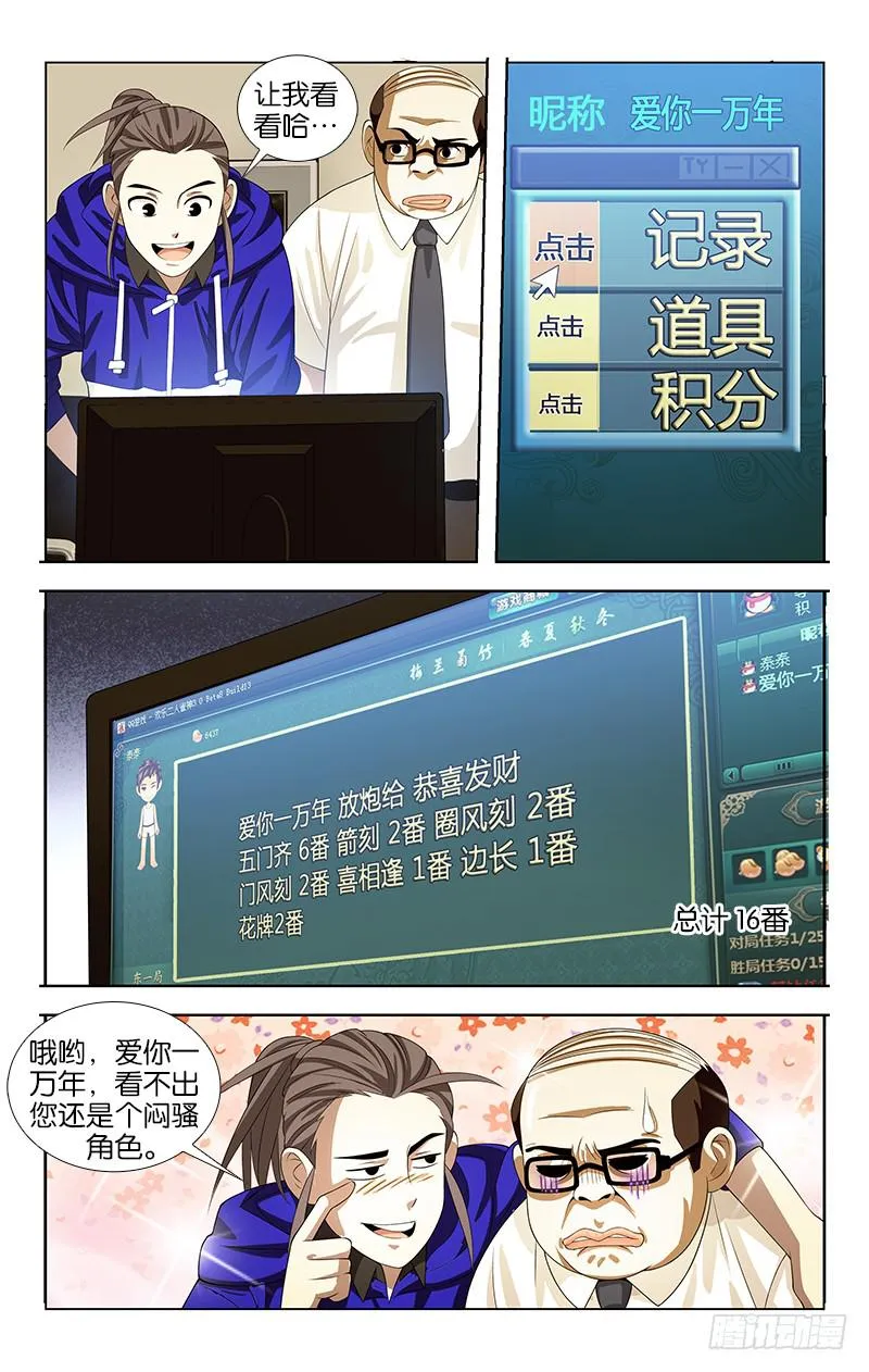 40 第6页