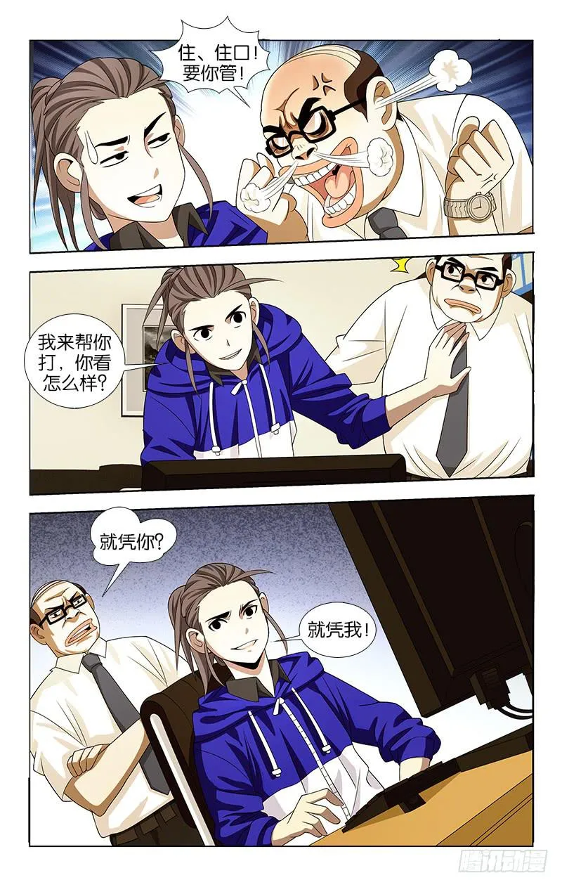 40 第7页
