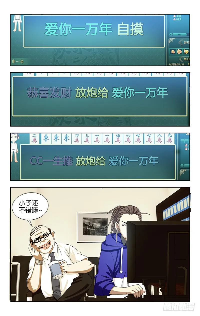 40 第8页