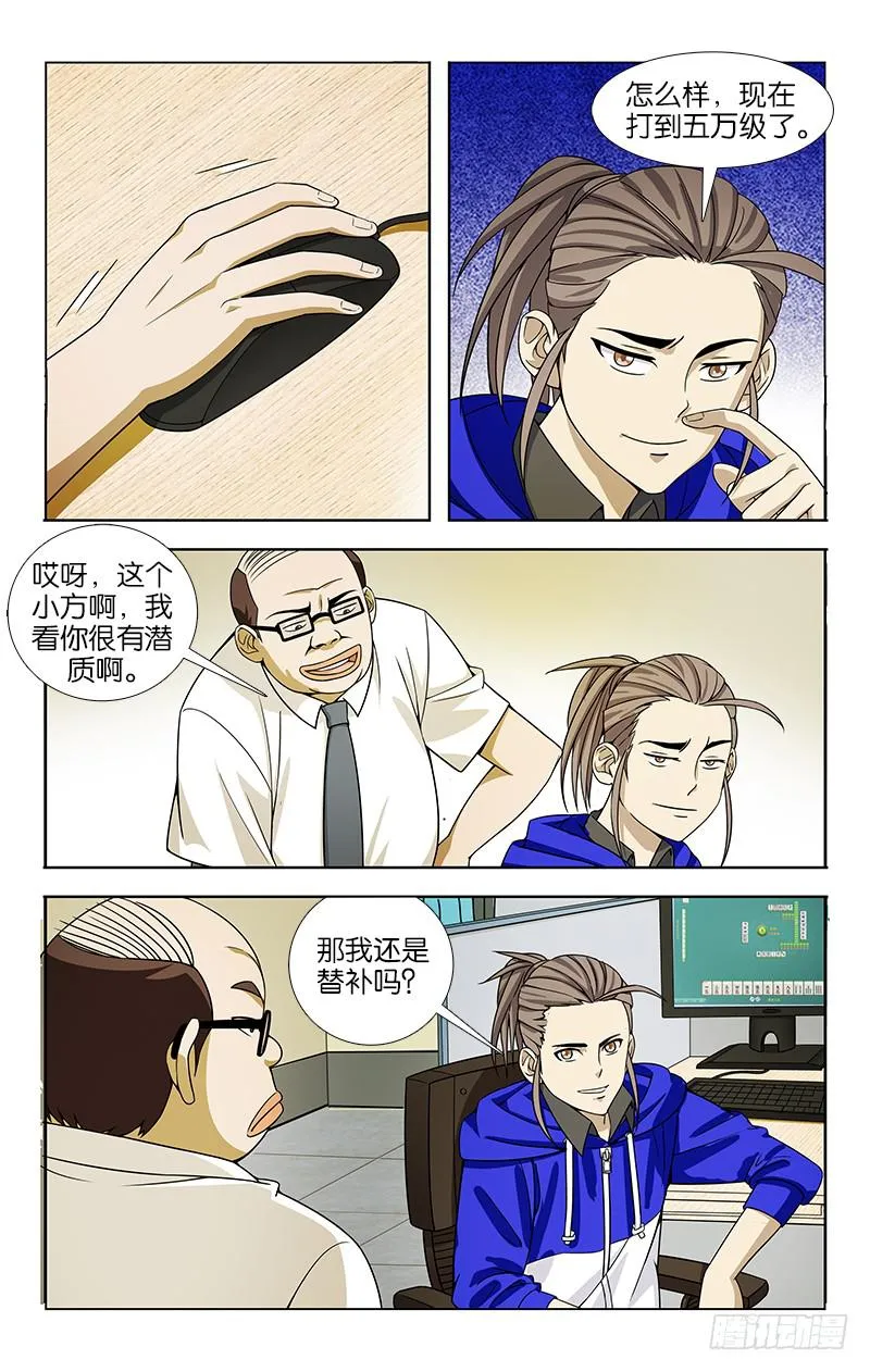 40 第9页