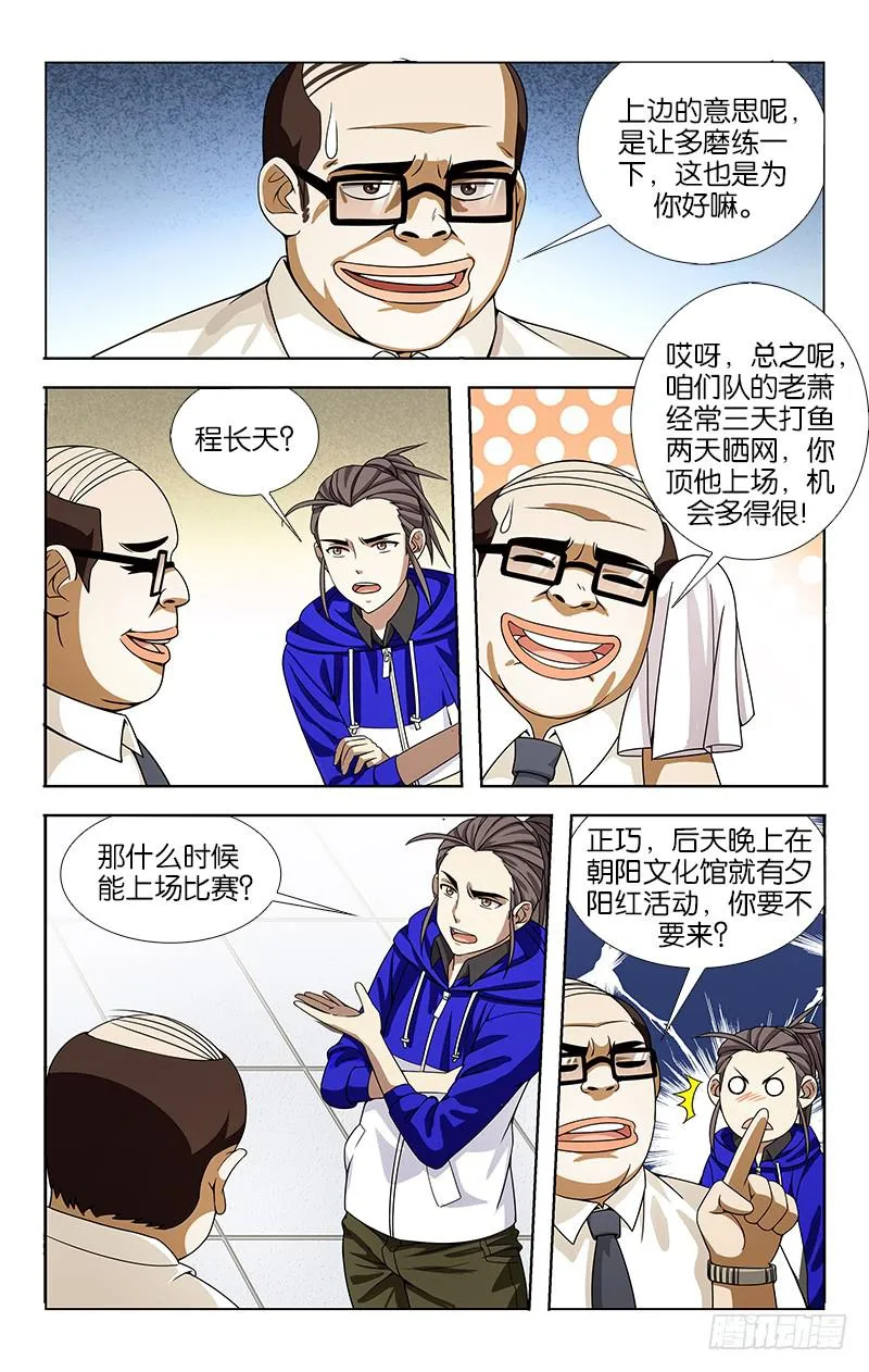 41 第1页