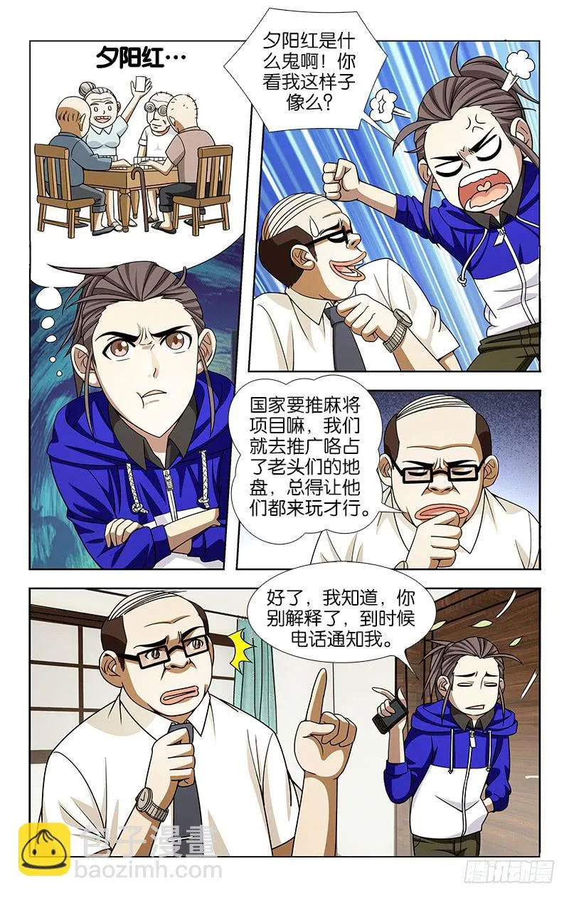 41 第2页