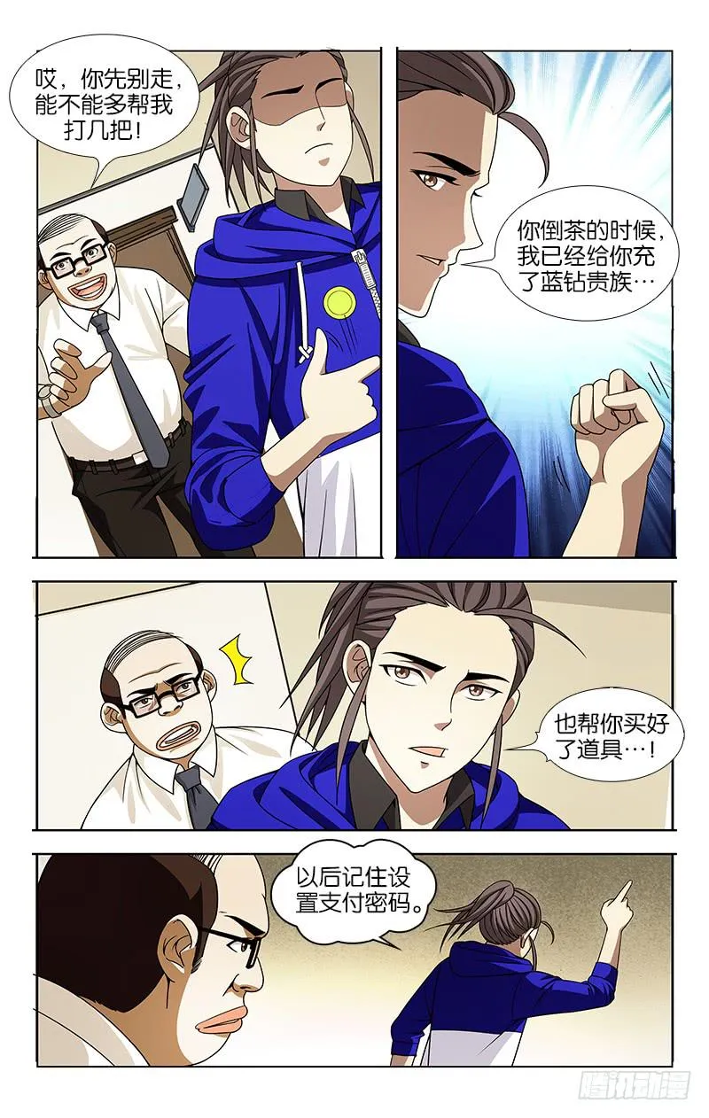 41 第3页