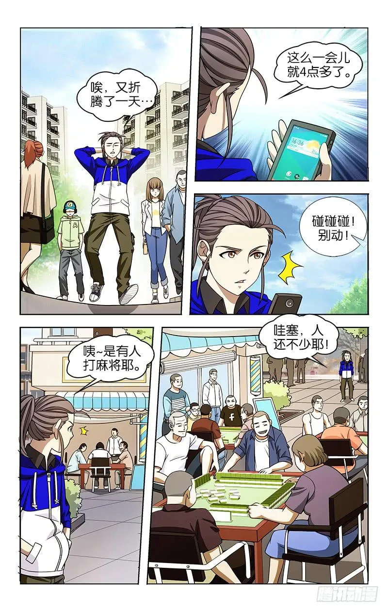 41 第4页