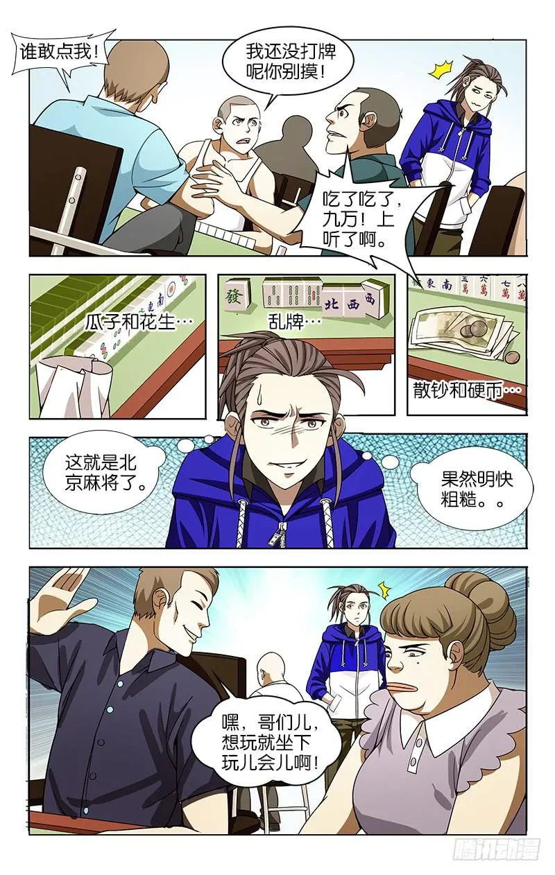 41 第5页