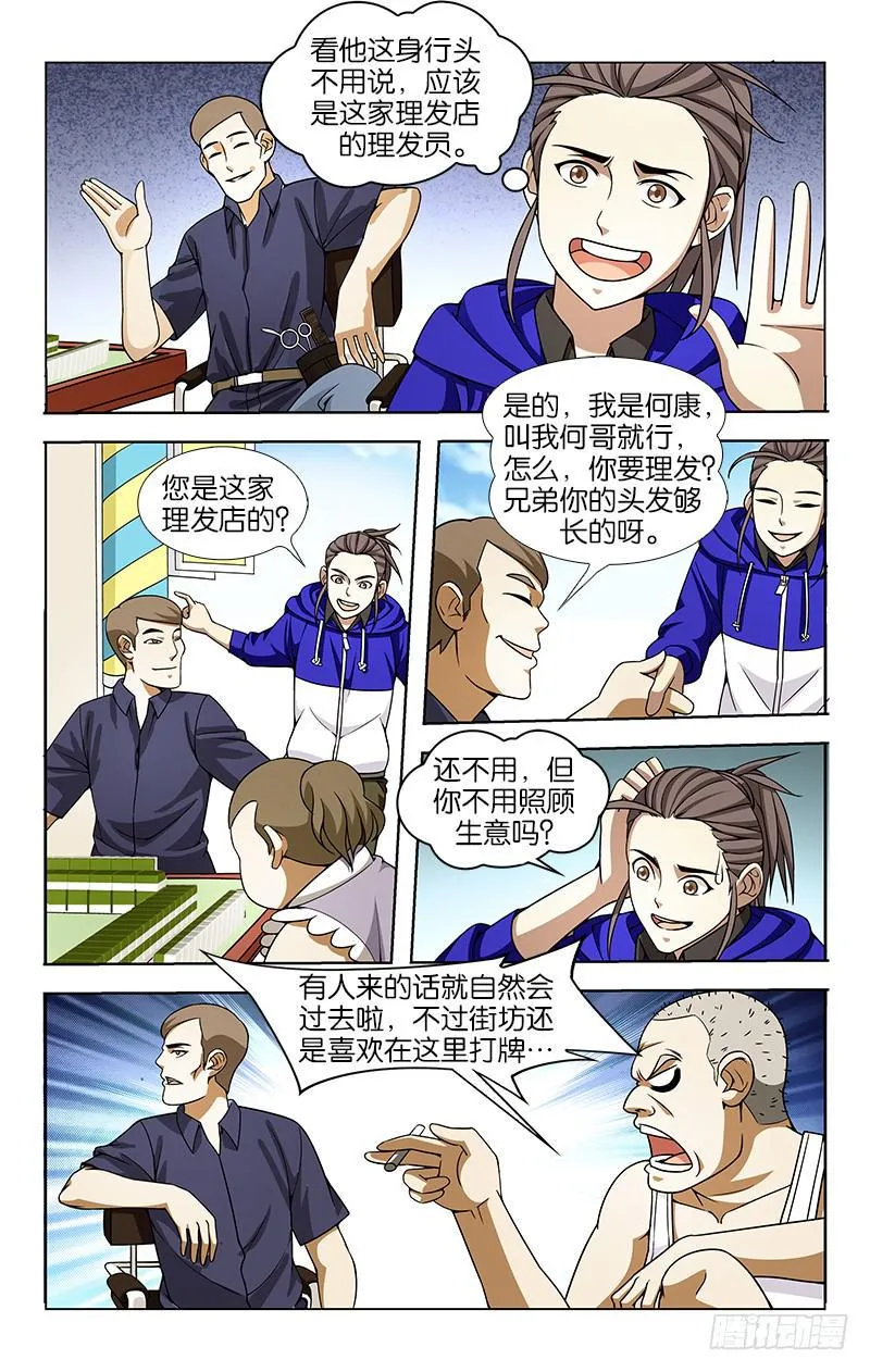 41 第6页