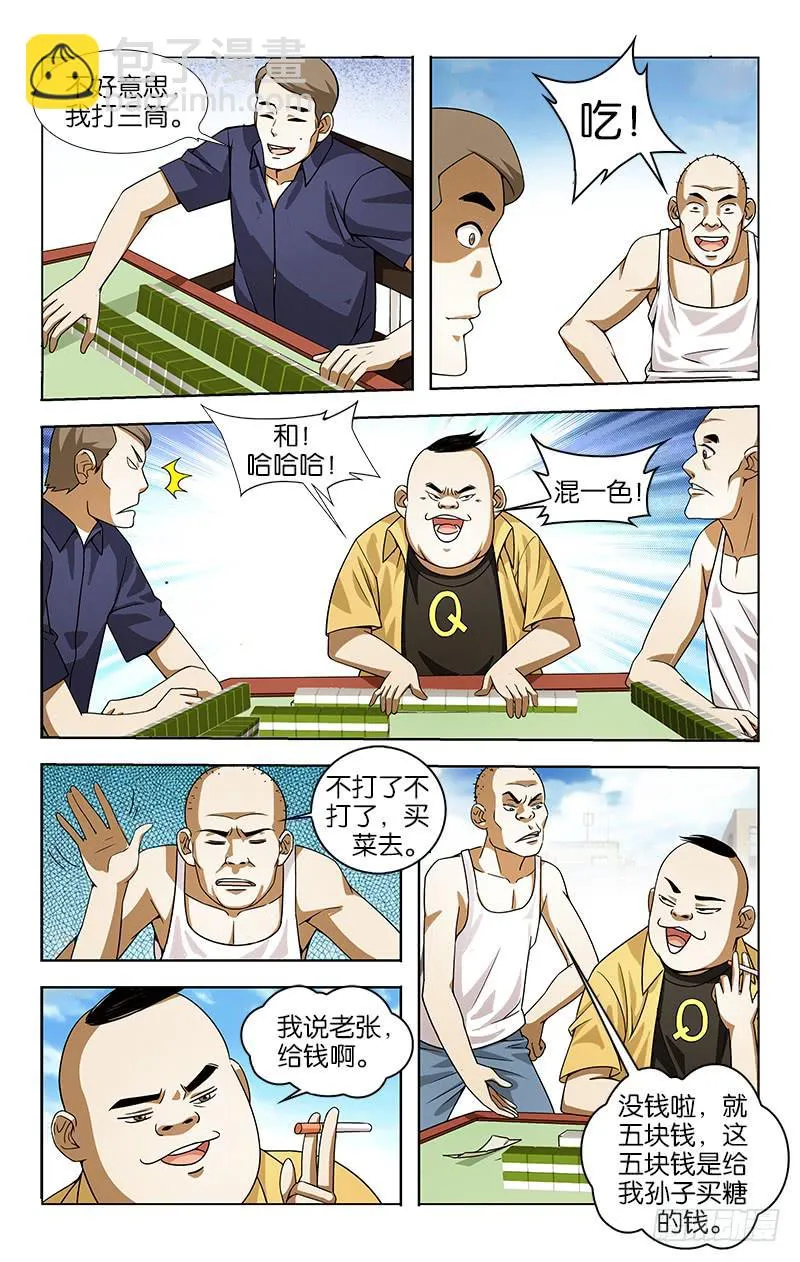 41 第7页