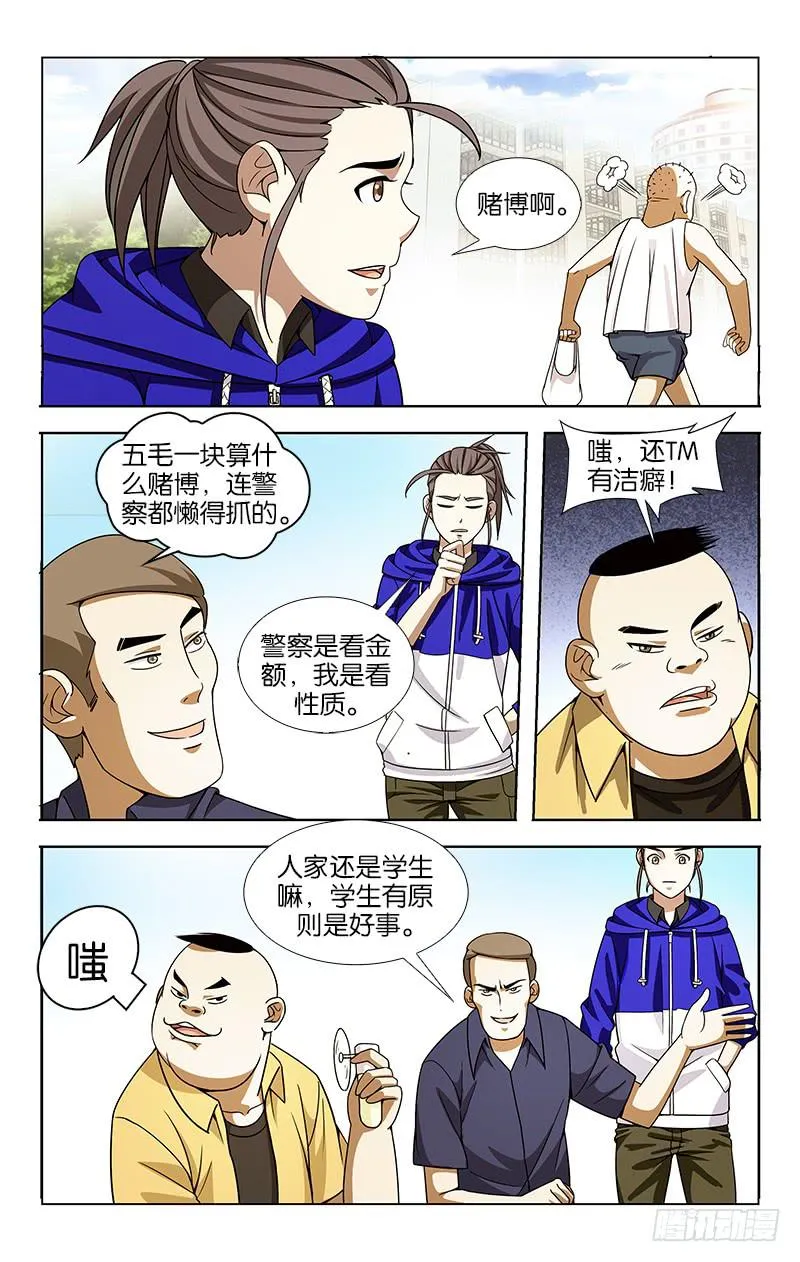 41 第8页