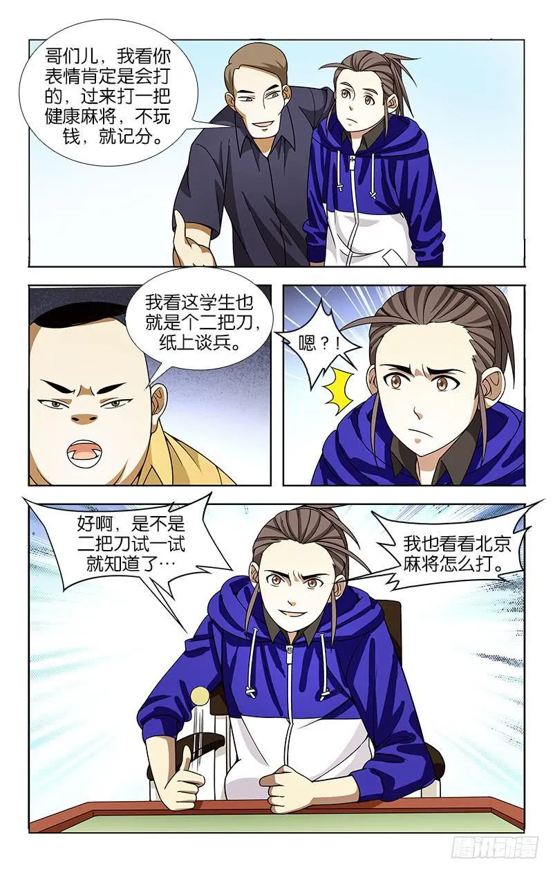 41 第9页