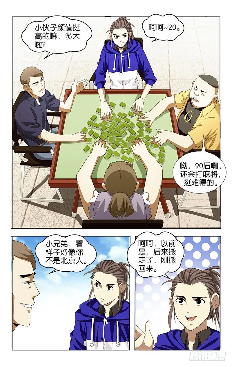 42 第1页