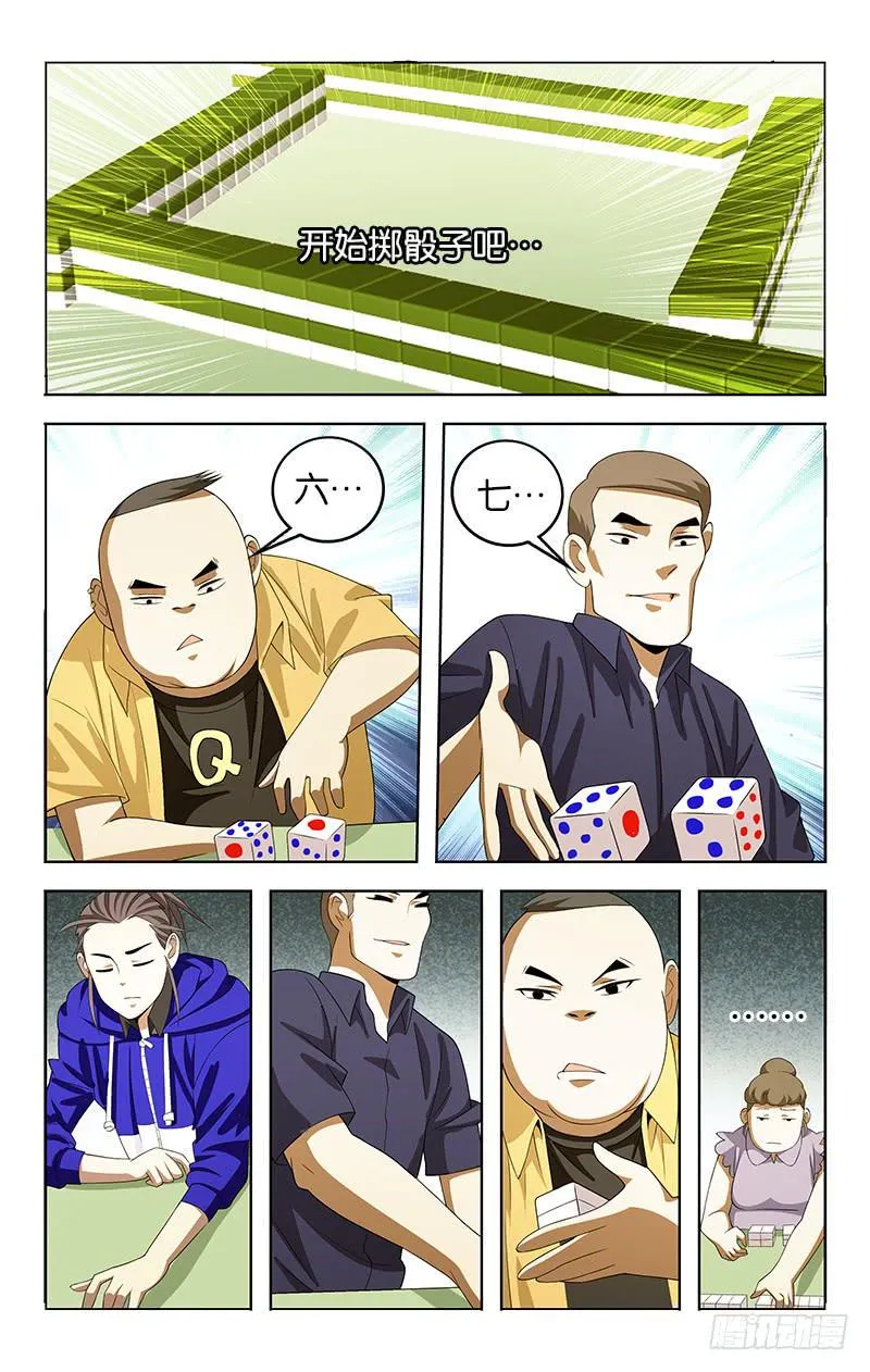 42 第2页
