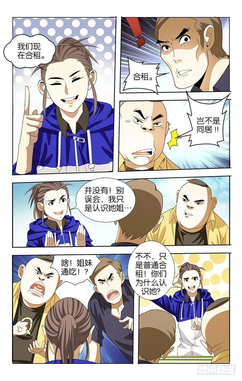 42 第4页