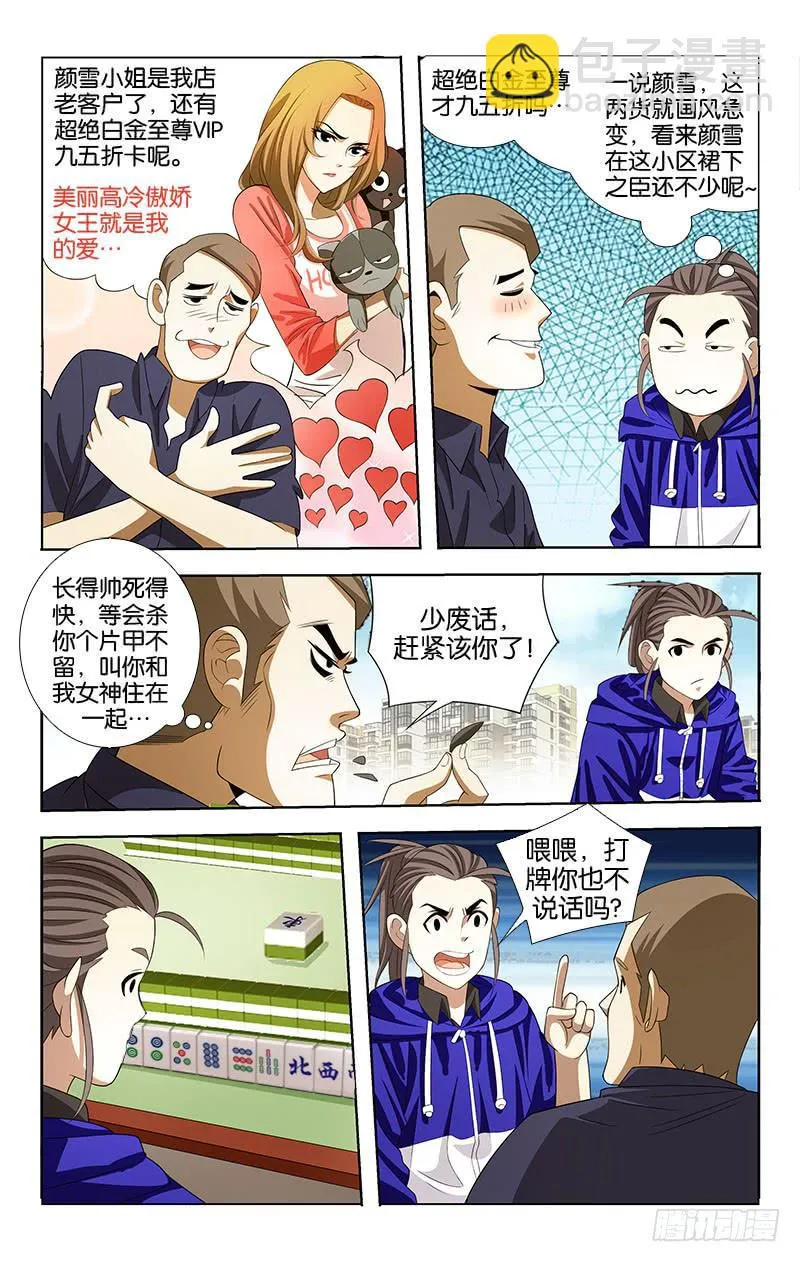 42 第5页