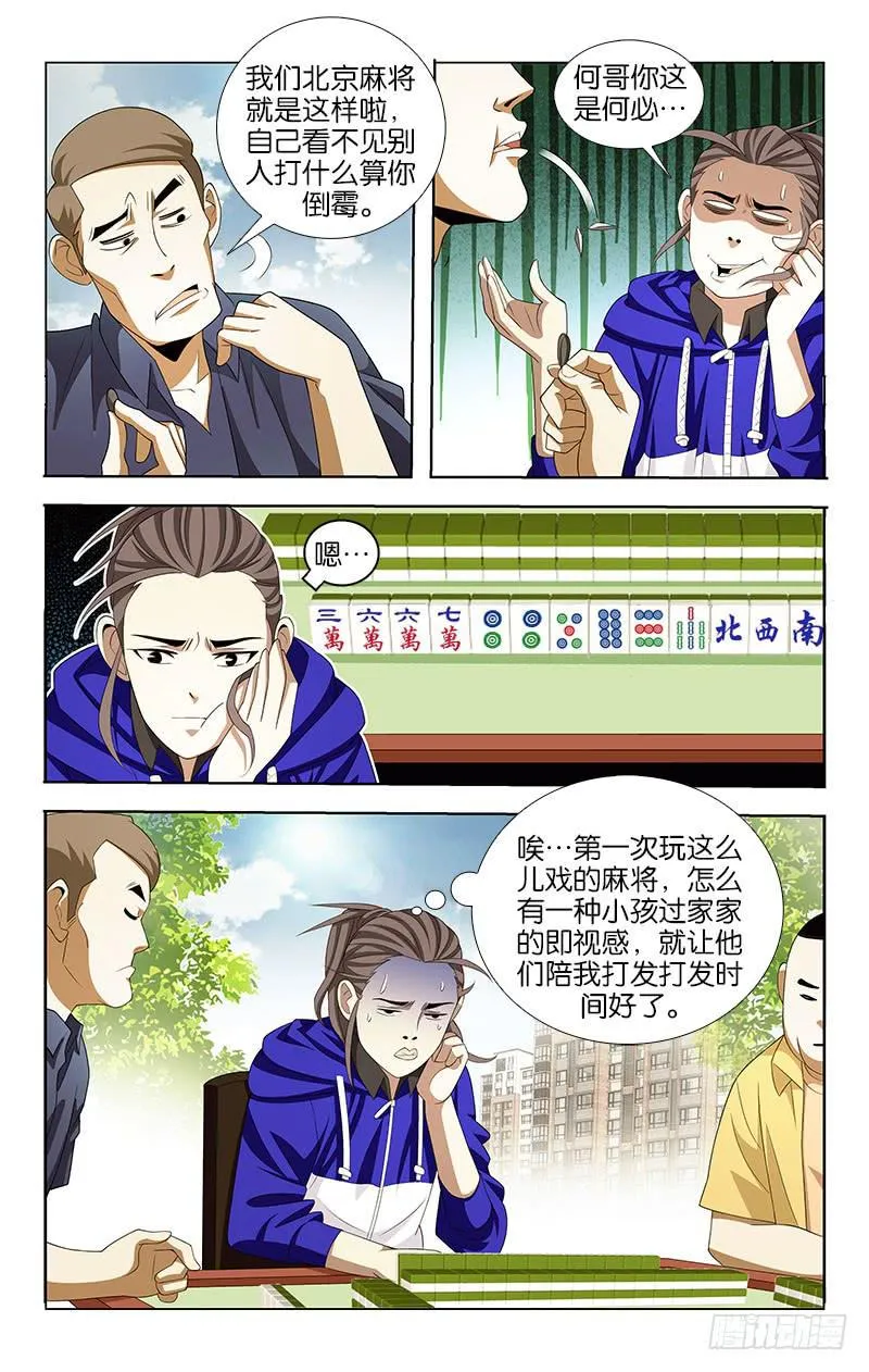 42 第6页