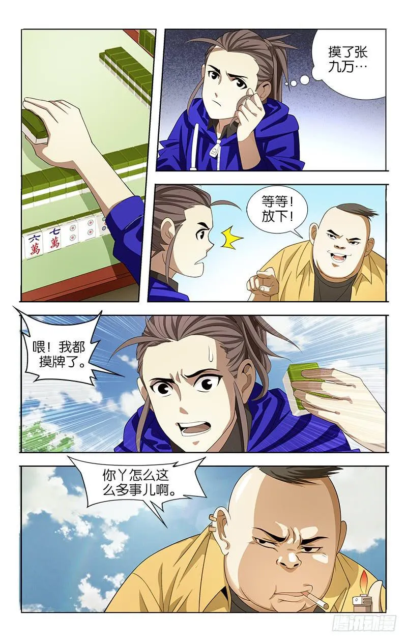 42 第7页