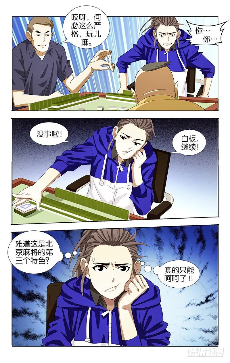 42 第8页