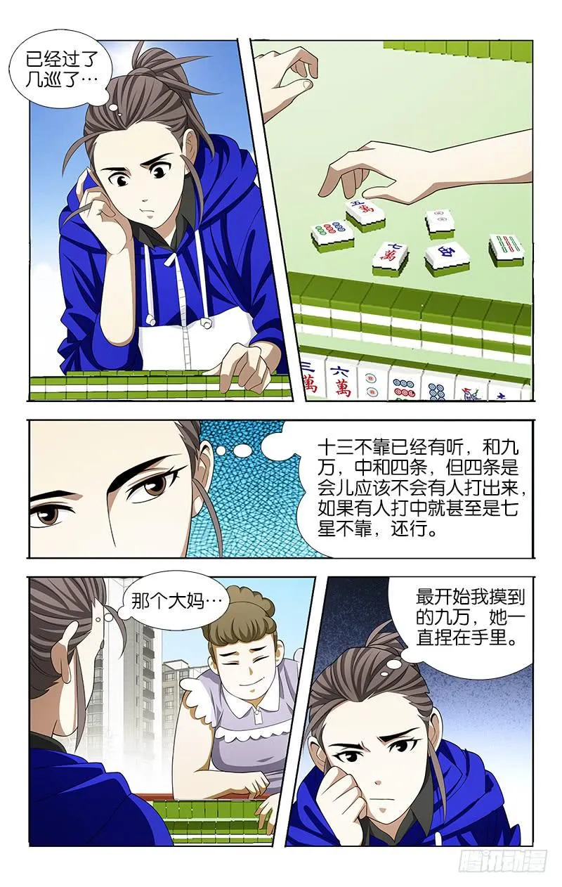 43 第1页