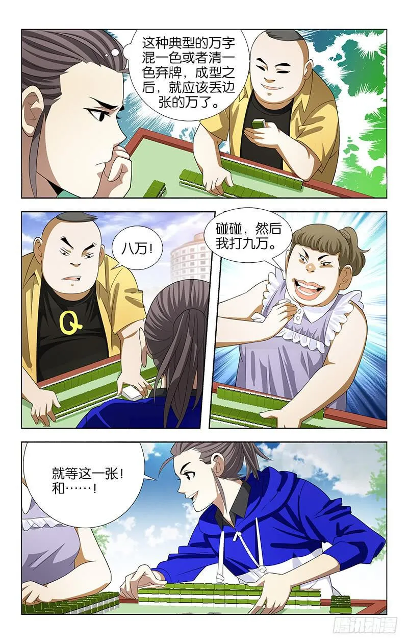 43 第2页