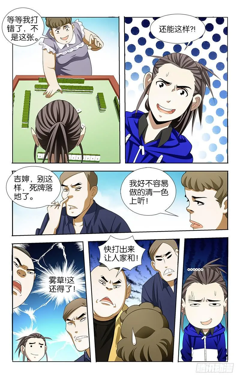 43 第3页