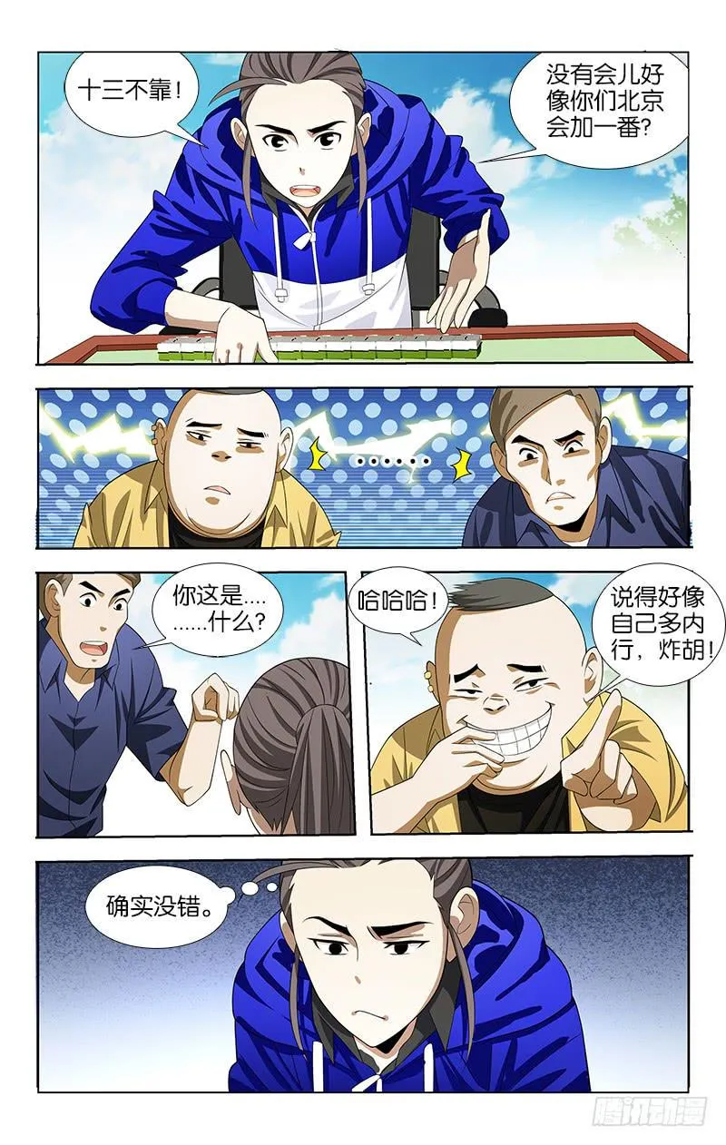 43 第4页