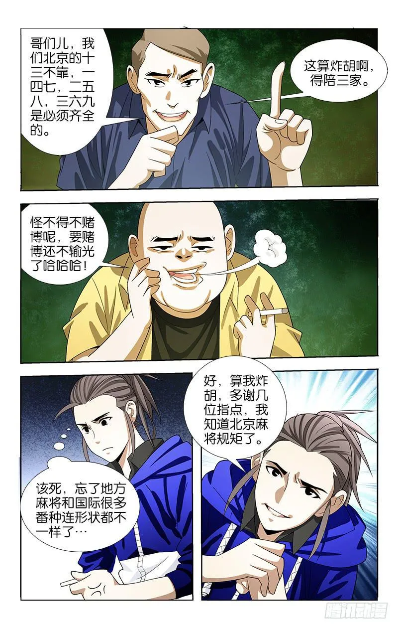 43 第5页