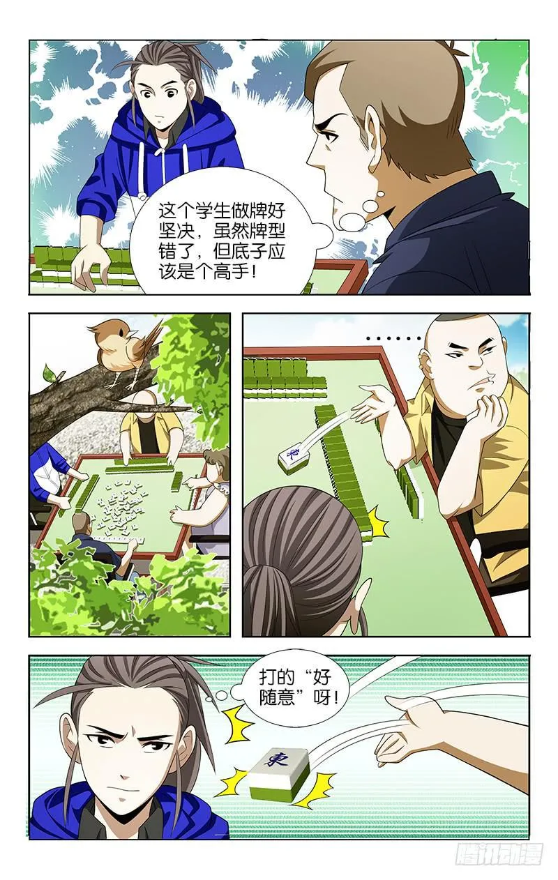 43 第6页