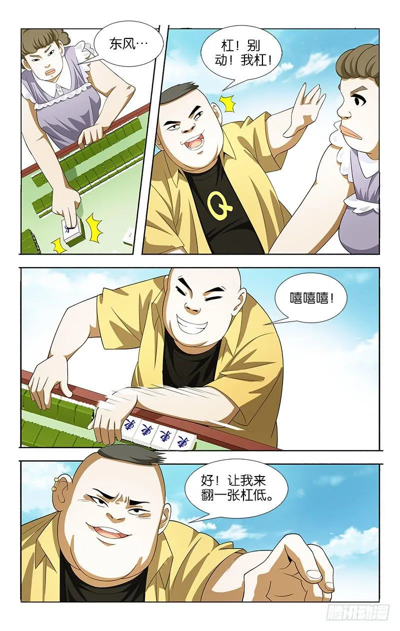 43 第7页