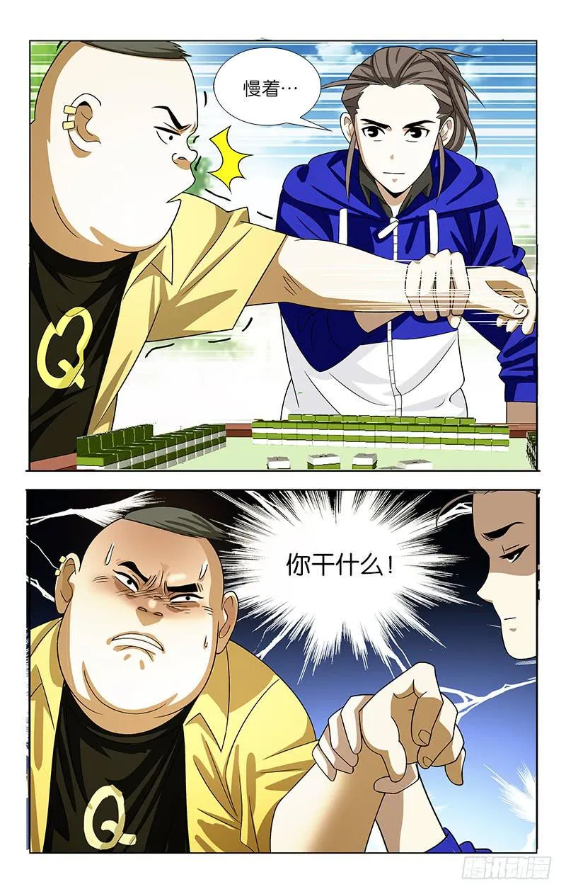 43 第8页