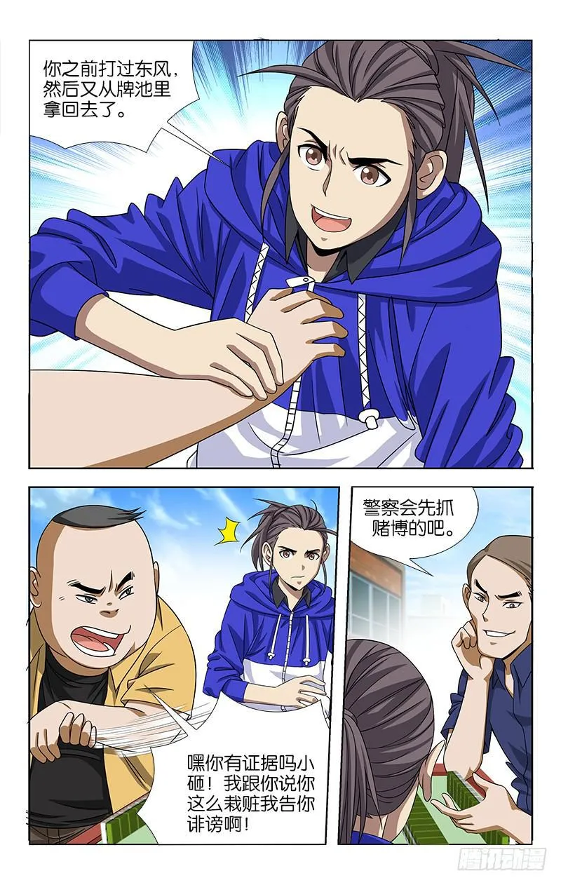 44 第1页