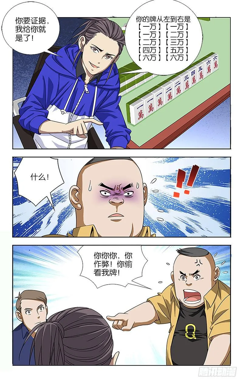 44 第2页