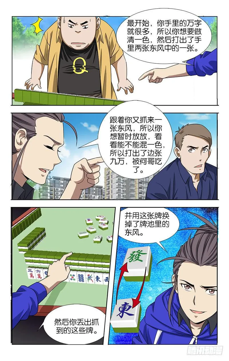 44 第3页