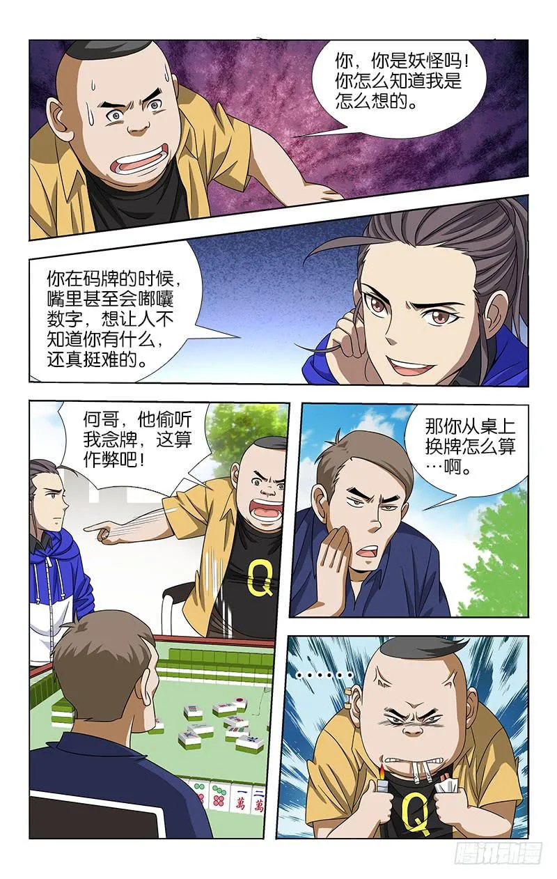 44 第4页