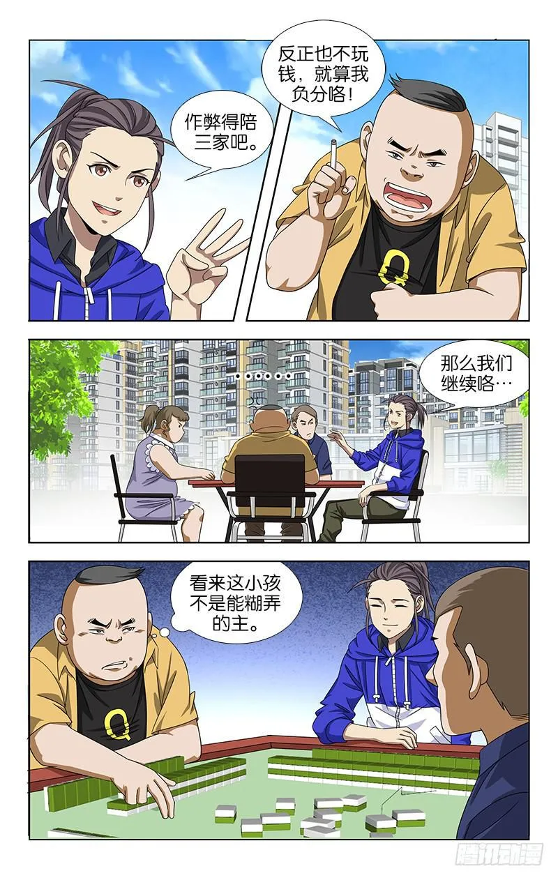 44 第5页