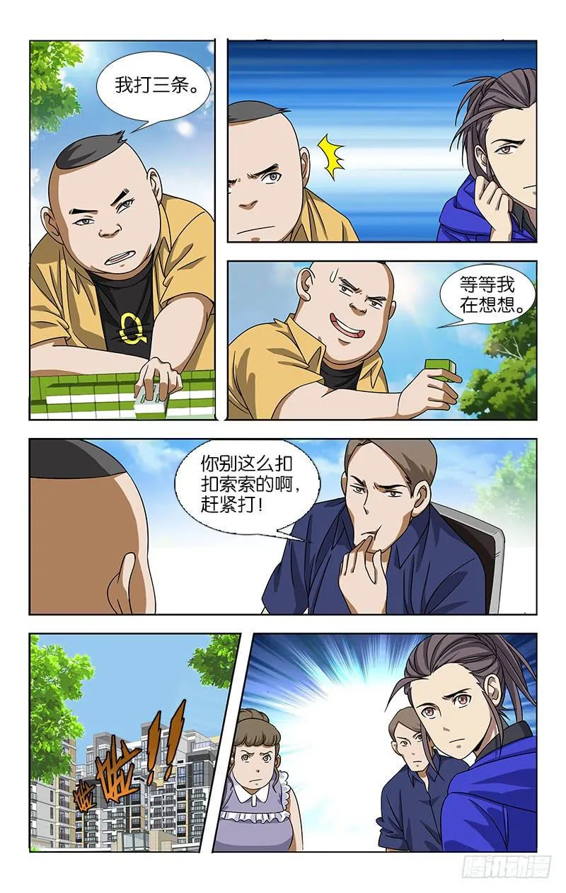 44 第6页