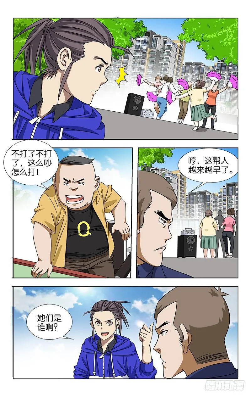 44 第7页