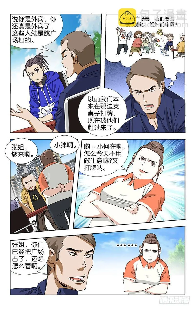 44 第8页