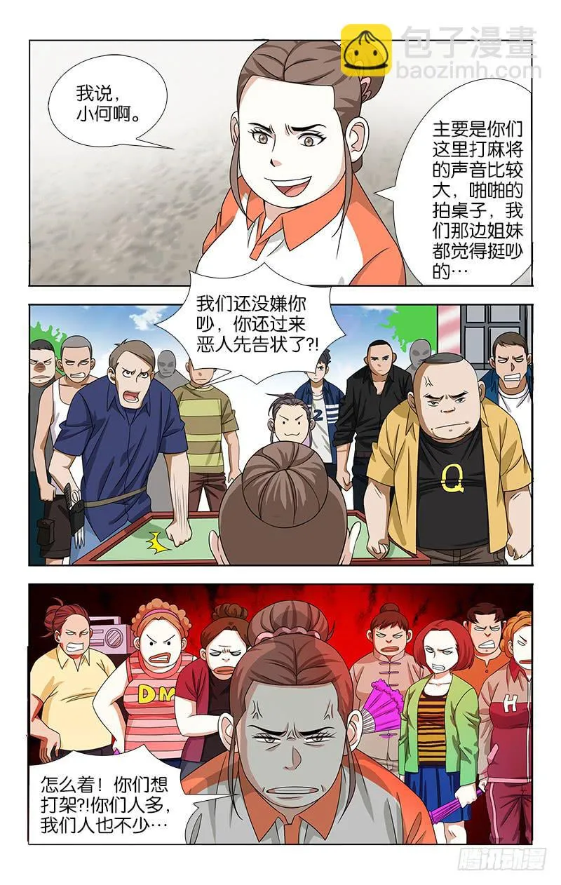 44 第9页