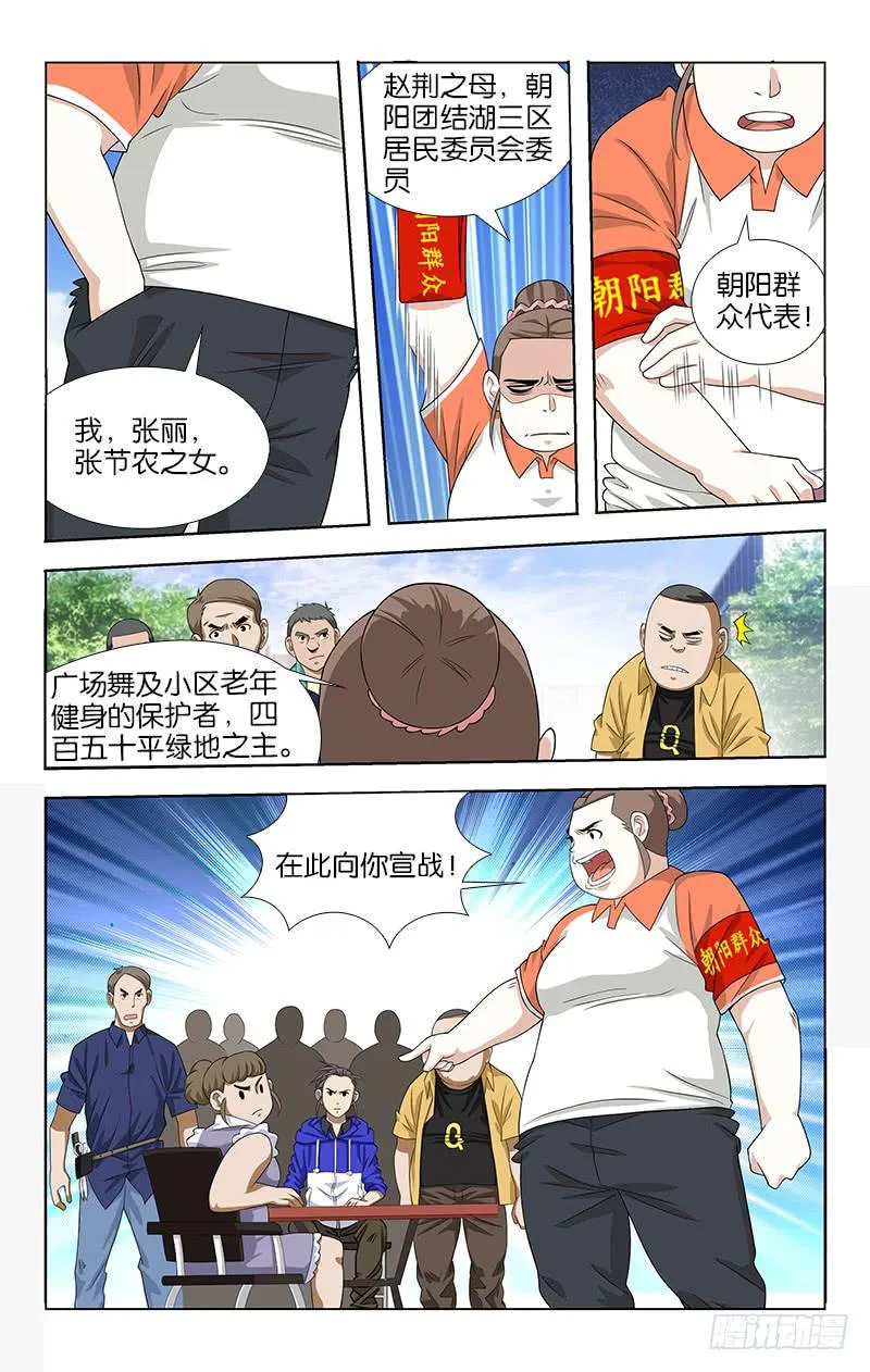 45 第1页