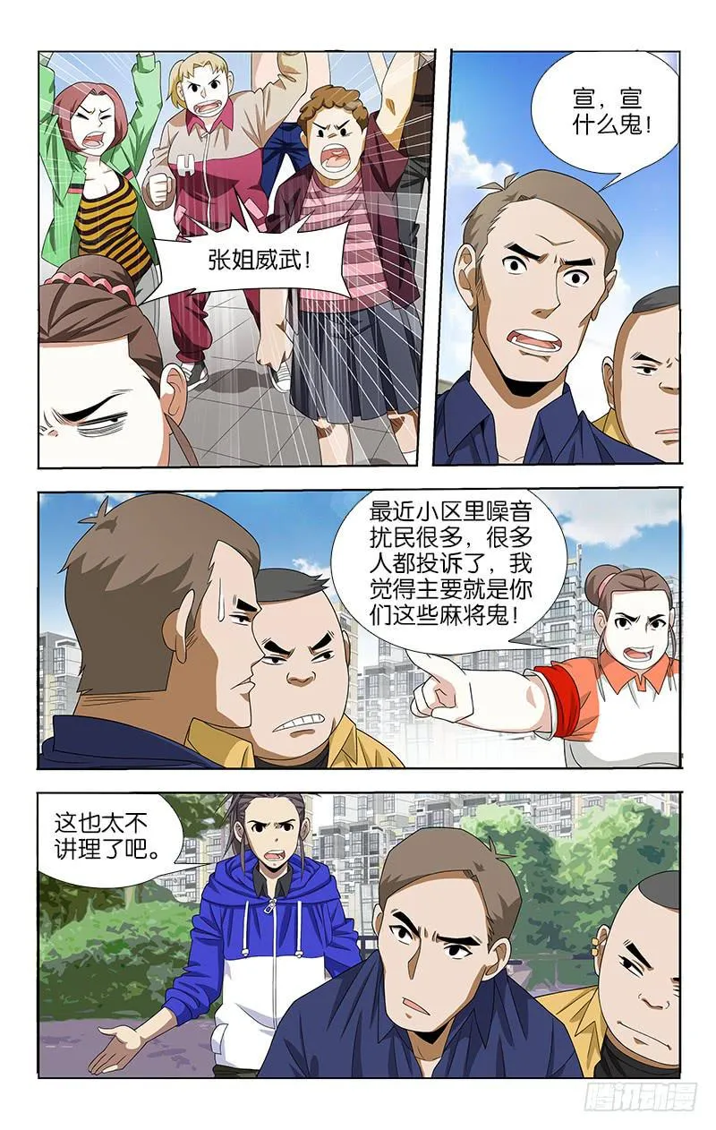 45 第2页